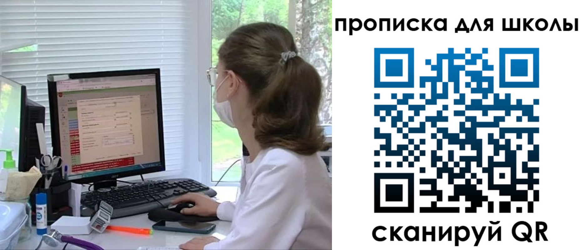 прописка в квартире в Ермолино